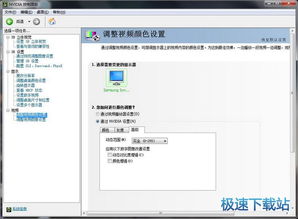 电脑软件入门指南 从零开始掌握计算机软件操作