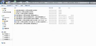 历年北京理工大学计算机软件工程考研真题解析与信息系统软件开发备考指南