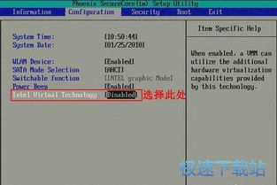 电脑软件教程 入门与实践指南