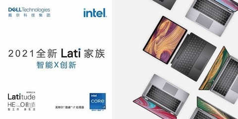 智能自主 商用电脑软件应如Lati般高效自驱